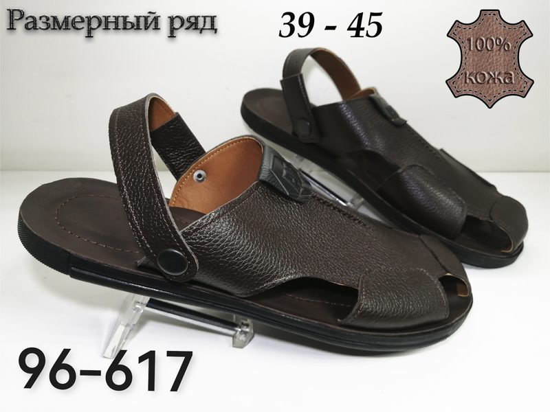 МУЖСКИЕ САНДАЛИ 96-617